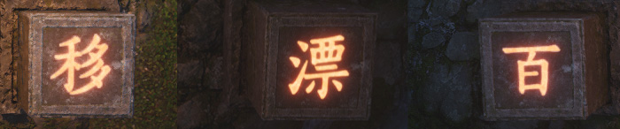 Touch of Death: How to learn Backstab in Where Winds Meet - Secret Platform - Symbols - 移 - 漂 - 百